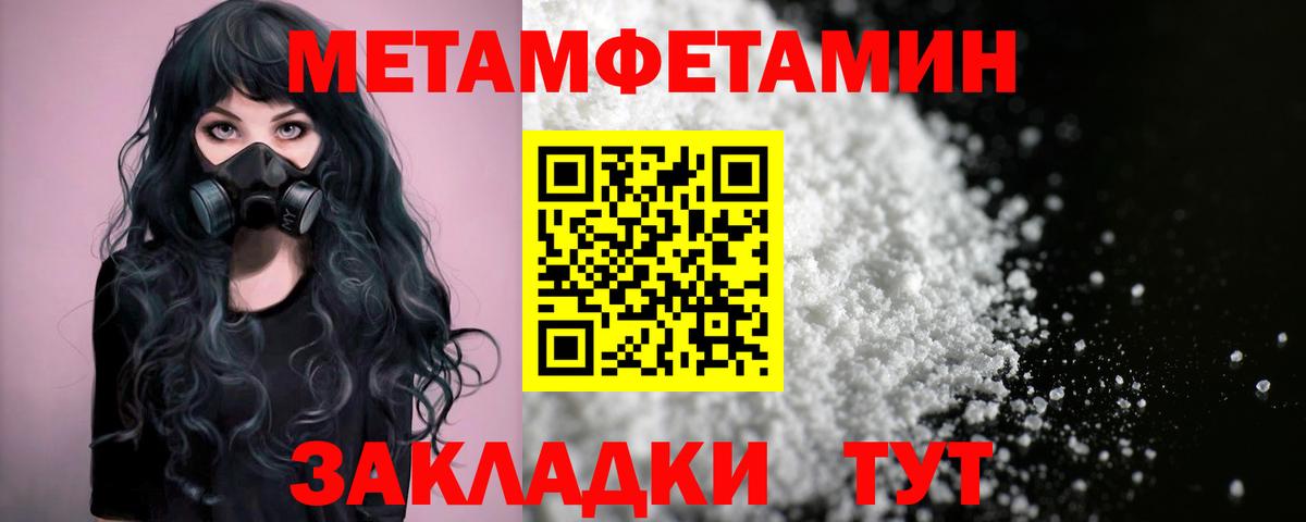 Амфетамин Premium Омск
