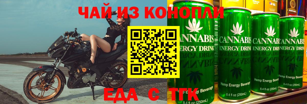 Cannafood конопля  Вход с VPN  Омск 