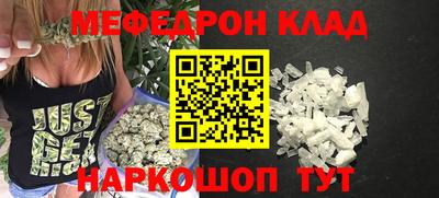 PSILOCYBIN Славянск-на-Кубани