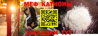 PSILOCYBIN Славянск-на-Кубани