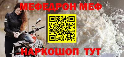 таблы Сланцы