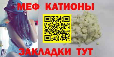 PSILOCYBIN Славянск-на-Кубани
