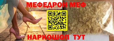 таблы Сланцы