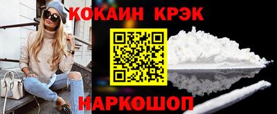 таблы Сланцы