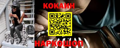 PSILOCYBIN Славянск-на-Кубани