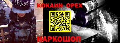 таблы Сланцы