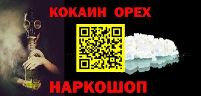 PSILOCYBIN Славянск-на-Кубани