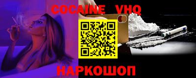 таблы Сланцы