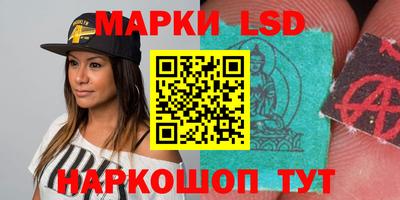 таблы Сланцы