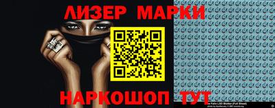 таблы Сланцы
