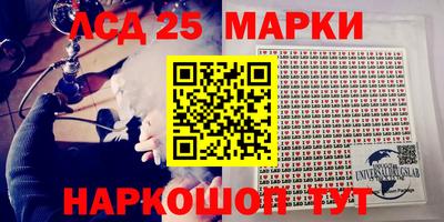 таблы Сланцы