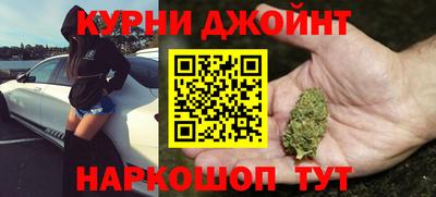 PSILOCYBIN Славянск-на-Кубани