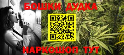 PSILOCYBIN Славянск-на-Кубани