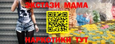 PSILOCYBIN Славянск-на-Кубани