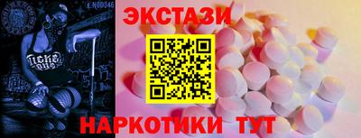 таблы Сланцы