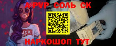 таблы Сланцы