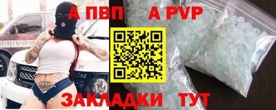 индика Славгород