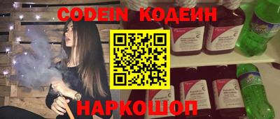 таблы Сланцы