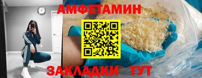 таблы Сланцы