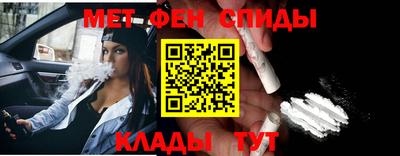 PSILOCYBIN Славянск-на-Кубани