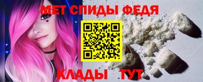 PSILOCYBIN Славянск-на-Кубани