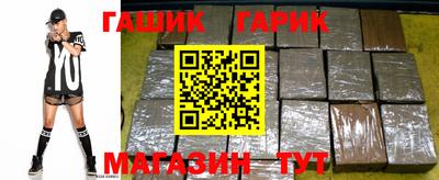 таблы Сланцы