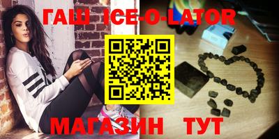 индика Славгород