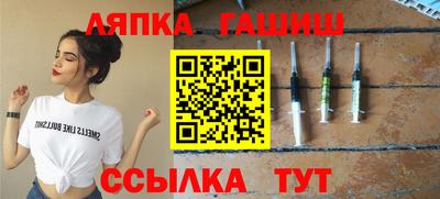 PSILOCYBIN Славянск-на-Кубани