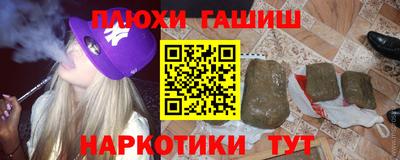таблы Сланцы