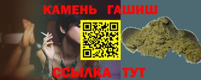 PSILOCYBIN Славянск-на-Кубани