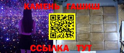 индика Славгород