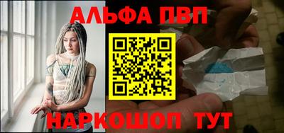 таблы Сланцы