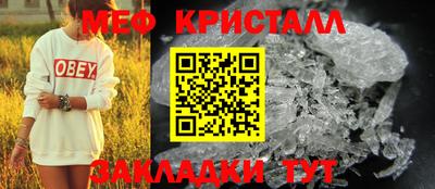 таблы Сланцы