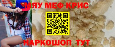 PSILOCYBIN Славянск-на-Кубани