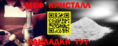 индика Славгород