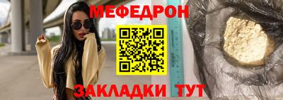 индика Славгород
