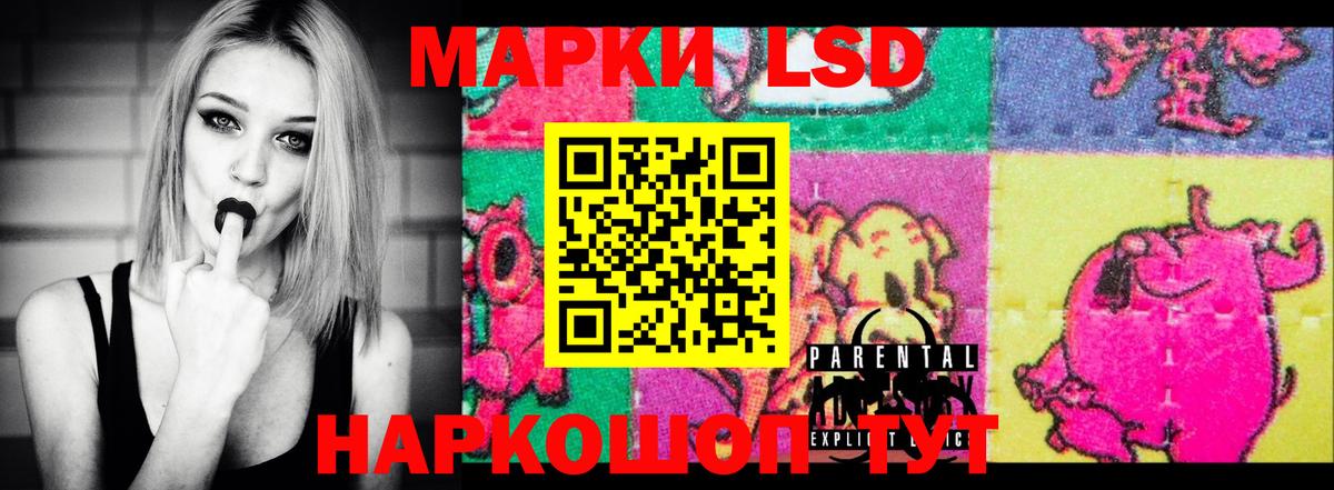 Омск  ЛСД экстази ecstasy  LSD-25 экстази кислота  Вход с VPN 