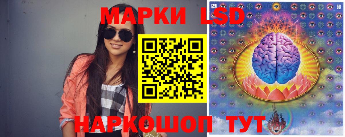 ЛСД экстази ecstasy Омск