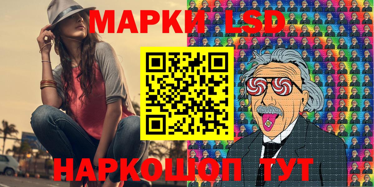 Наркотические марки 1,5мг  Марки N-bome  Омск  Вход с VPN 