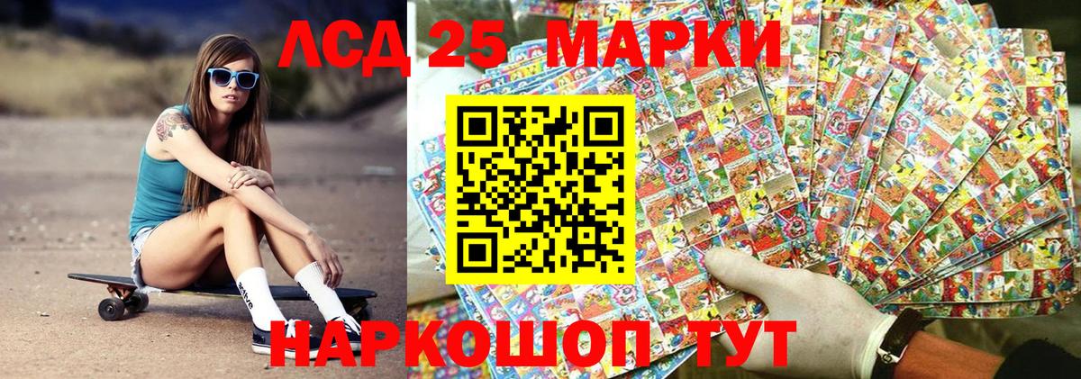 Марки N-bome 1,5мг Омск