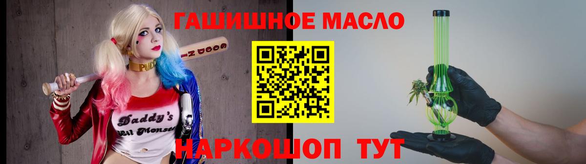 наркота  Дистиллят ТГК концентрат  Вход с VPN  Омск 